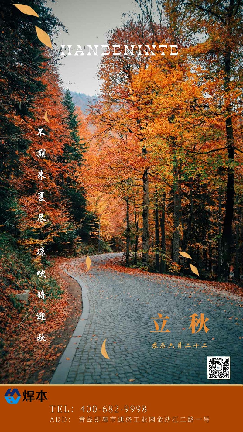 微信圖片_20230807105322